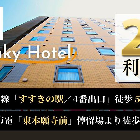 Swanky Hotel Otomo Sapporo Dış mekan fotoğraf