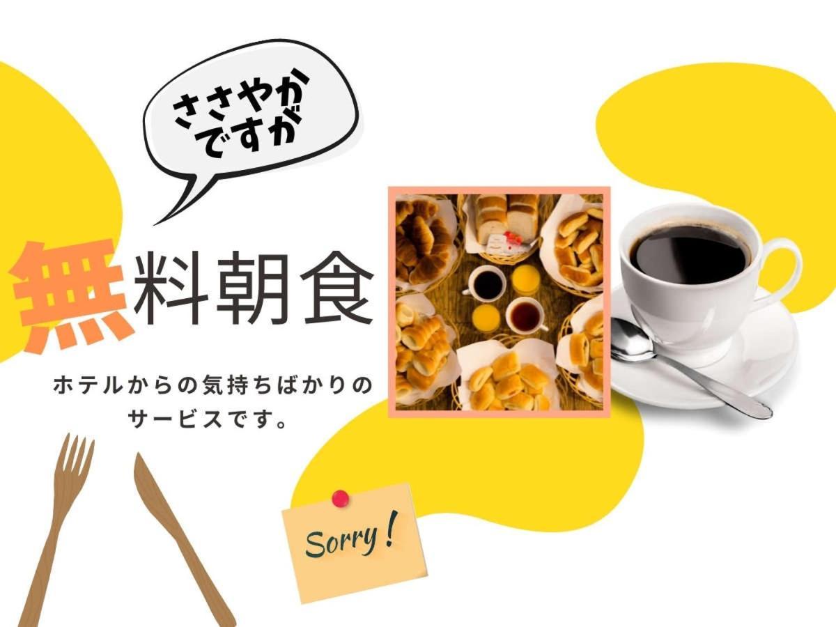 Swanky Hotel Otomo Sapporo Dış mekan fotoğraf