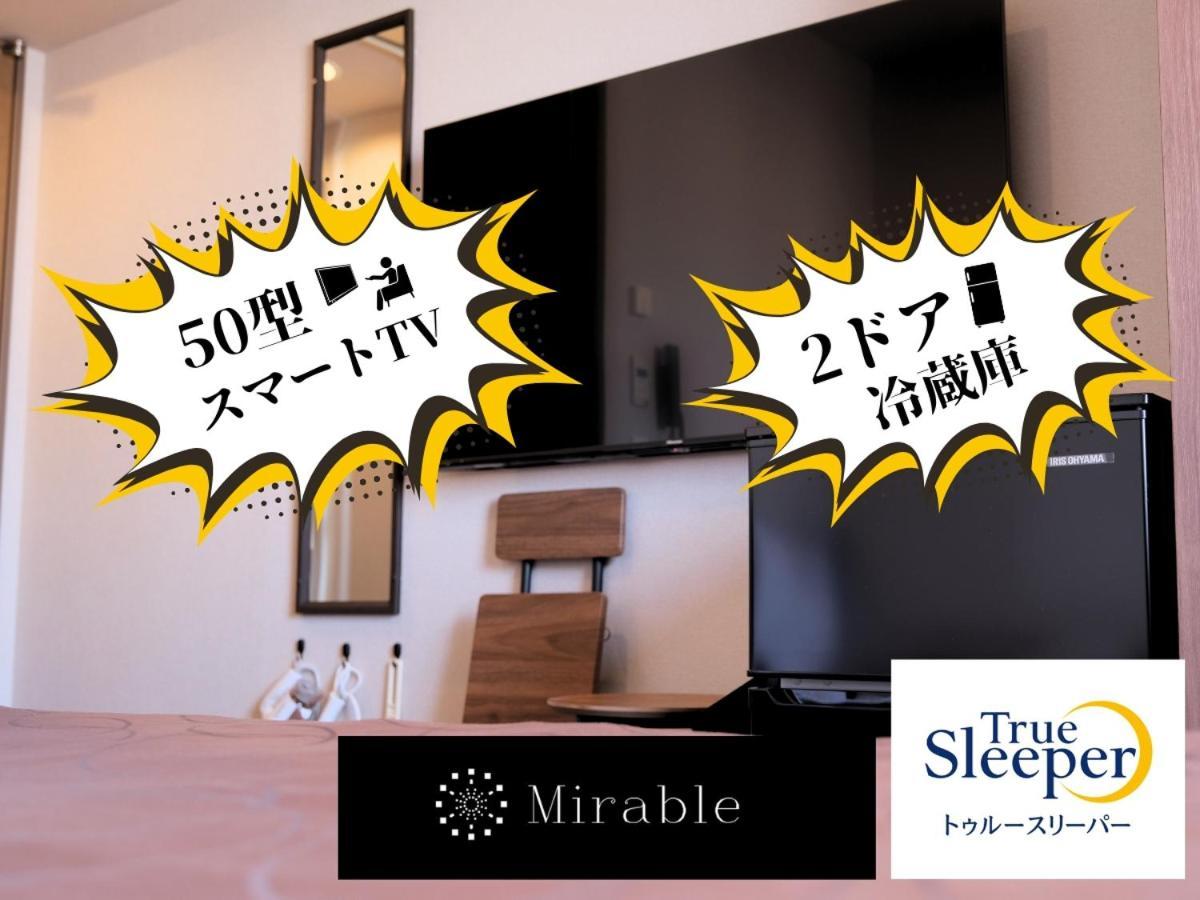 Swanky Hotel Otomo Sapporo Oda fotoğraf