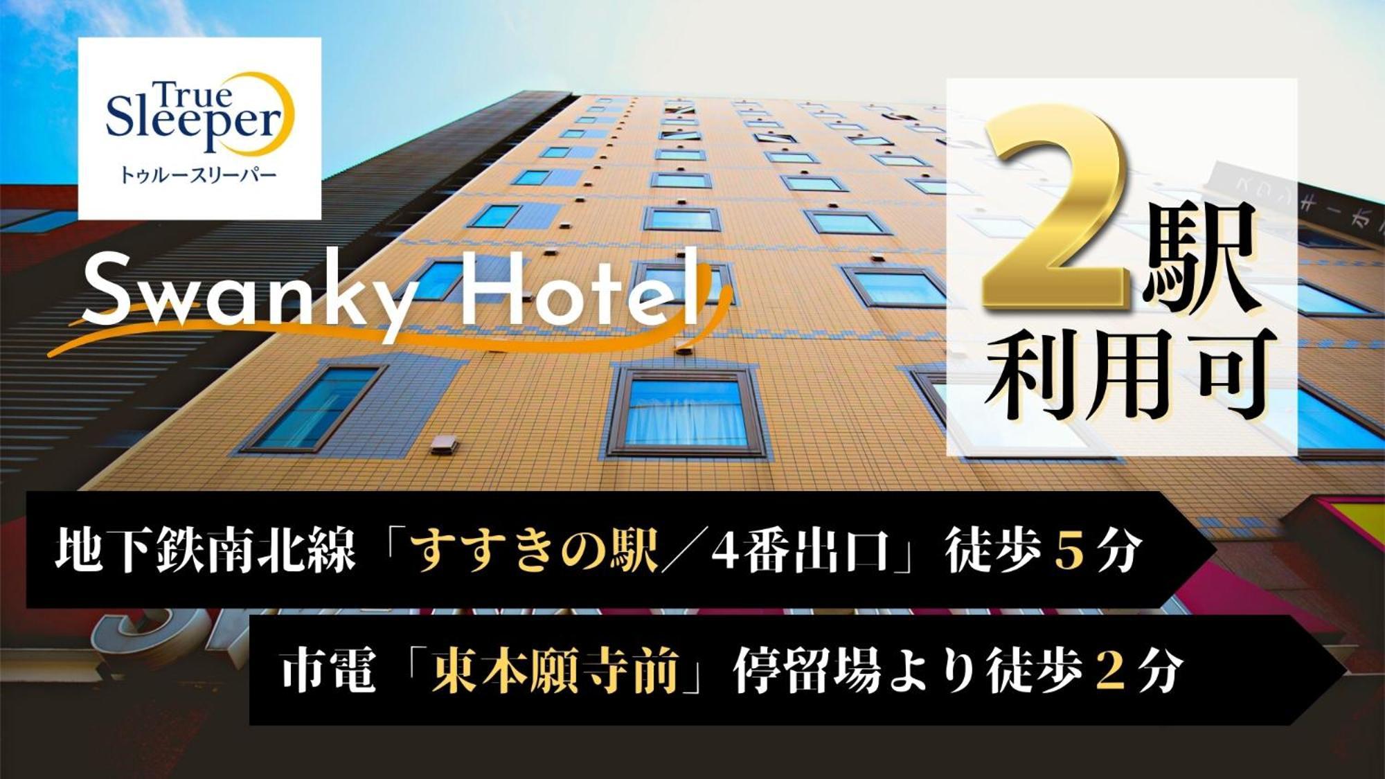 Swanky Hotel Otomo Sapporo Dış mekan fotoğraf