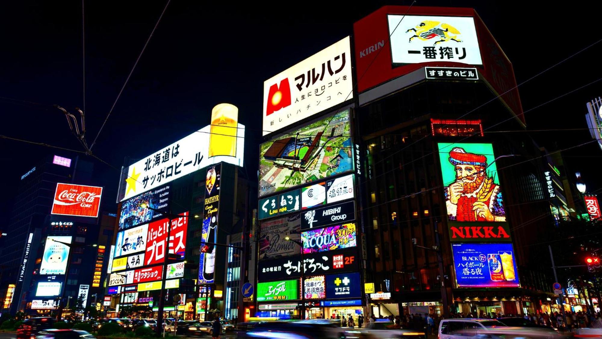 Swanky Hotel Otomo Sapporo Dış mekan fotoğraf