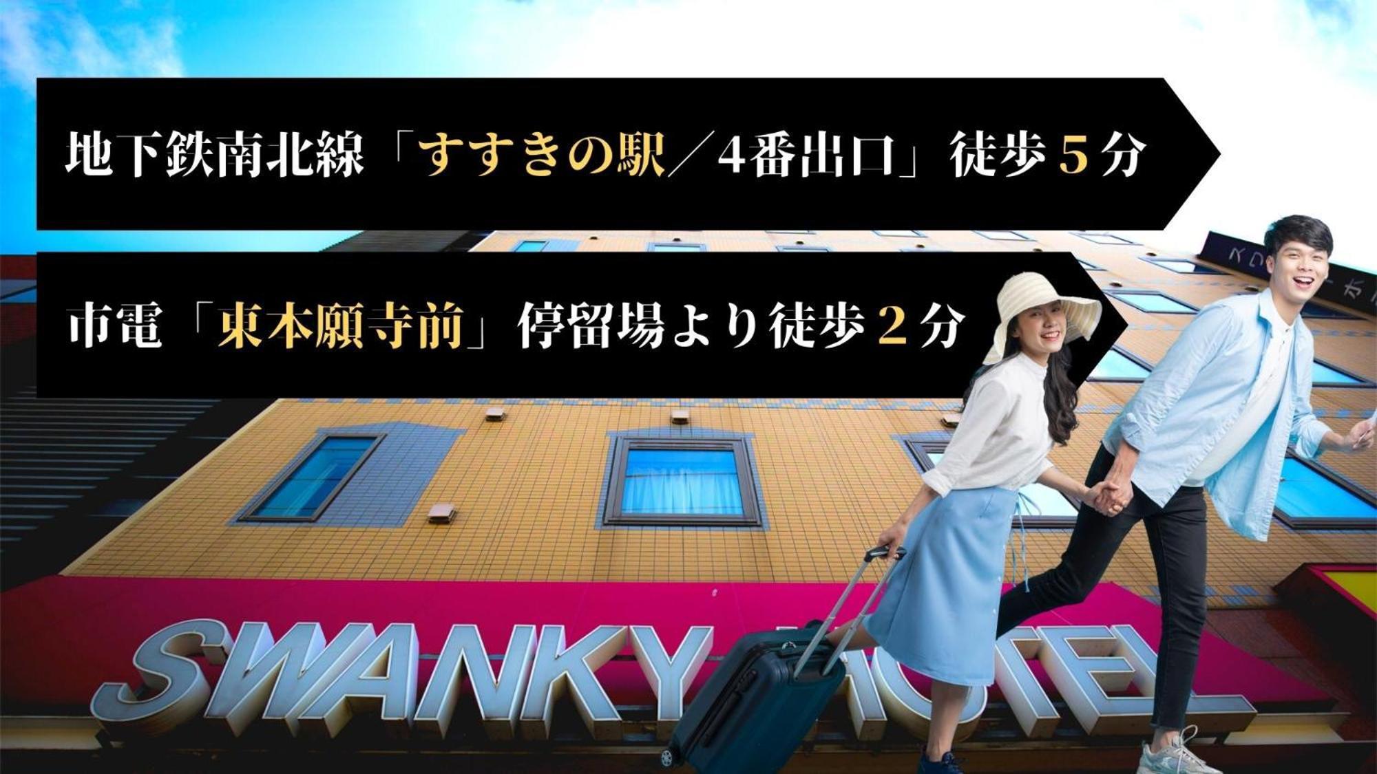Swanky Hotel Otomo Sapporo Dış mekan fotoğraf